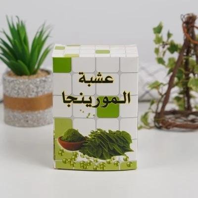 عشبة المورينجا