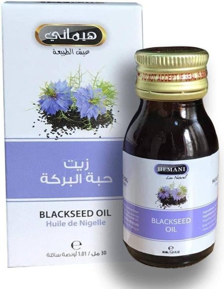 زيت حبة البركة