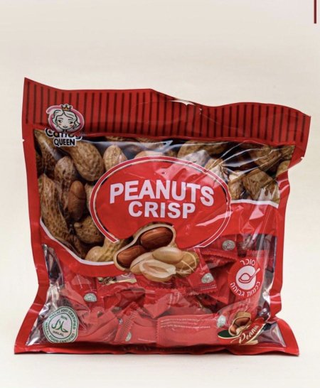 حلاوة فستق طري