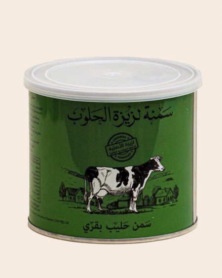 سمنة الحلوب لزيزة صغير