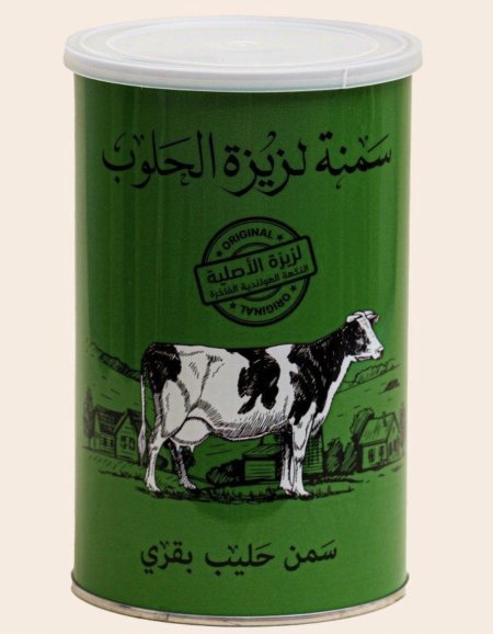 سمنة الحلوب لزيزة وسط