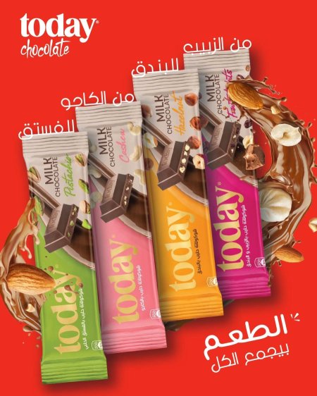 شوكولاتة today