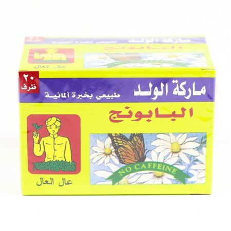البابونج
