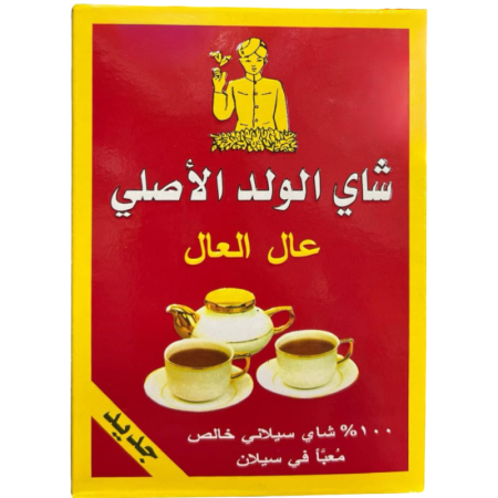 شاي الولد